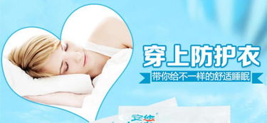 安悠一次性床單床罩 讓每一次出行都安心如家