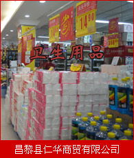 衛(wèi)生用品行業(yè)全景掃描 從生產(chǎn)商到大黃頁(yè)，洞悉一次性醫(yī)療用品市場(chǎng)