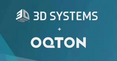 3D Systems宣布收購軟件公司Oqton，深化人工智能在增材制造中的應(yīng)用開發(fā)