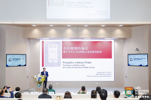 港大前沿聯(lián)動(dòng)灣區(qū)創(chuàng)新，數(shù)字文藝復(fù)興引領(lǐng)文化產(chǎn)業(yè)新浪潮——記灣區(qū)文化產(chǎn)業(yè)創(chuàng)新論壇圓滿(mǎn)落幕