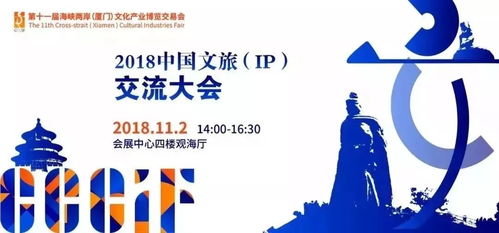 廈門(mén)人注意！11月起，數(shù)字文化創(chuàng)意內(nèi)容應(yīng)用服務(wù)新規(guī)全面實(shí)施