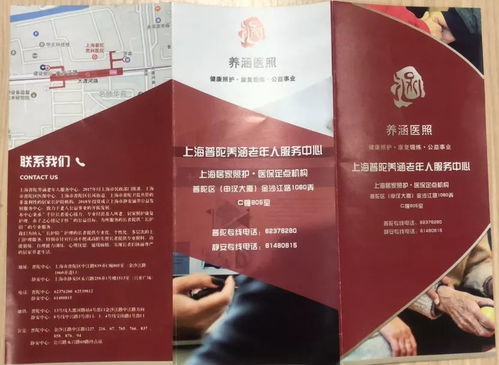 誠信鑄就品質(zhì)，優(yōu)質(zhì)點亮品牌——記上海市第五屆家庭服務(wù)博覽會暨上海家政服務(wù)新篇章