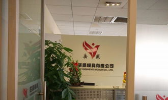 專業(yè)設(shè)計安裝亞克力形象墻 寫字樓一站式服務(wù)商的卓越選擇